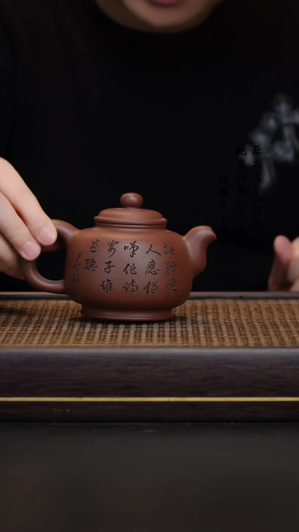 【闪购商品】紫砂茶壶谭俊底槽清道洪汲直