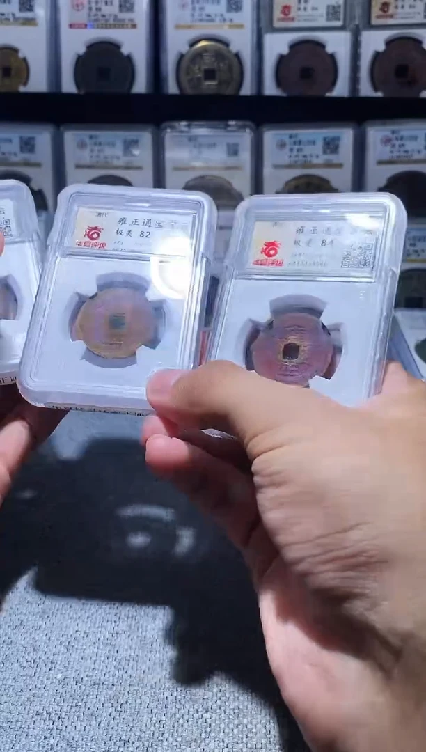 铜A474龙华夏结晶锈雍正通宝