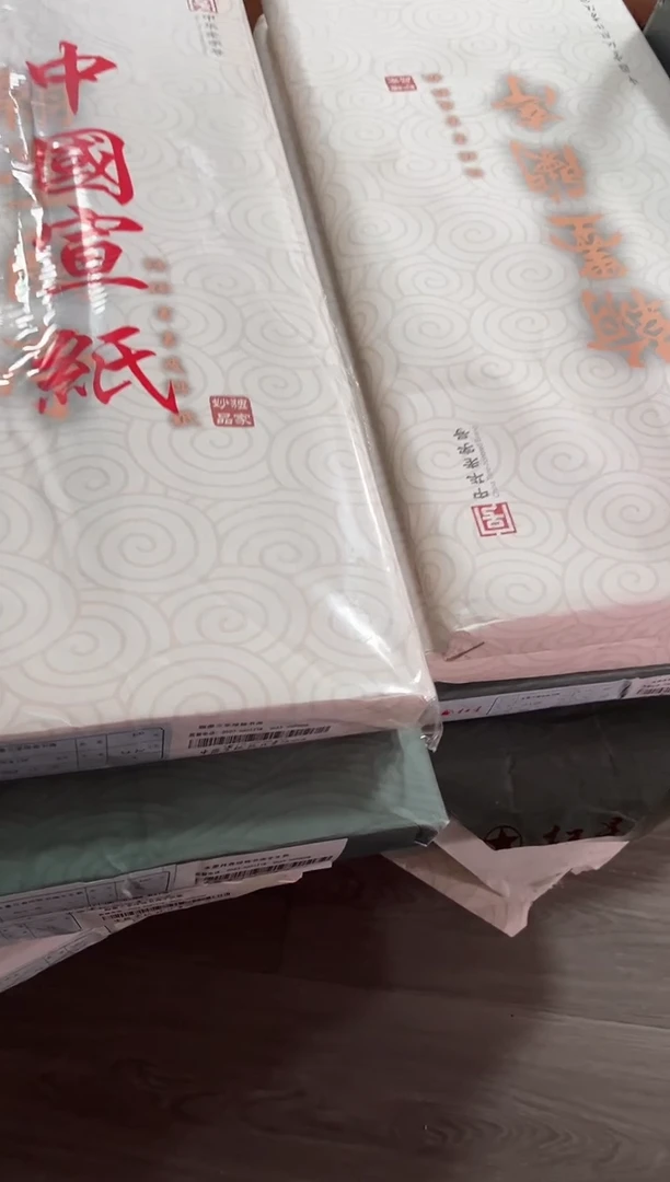【闪购商品】随机发货红星纸1刀100张
