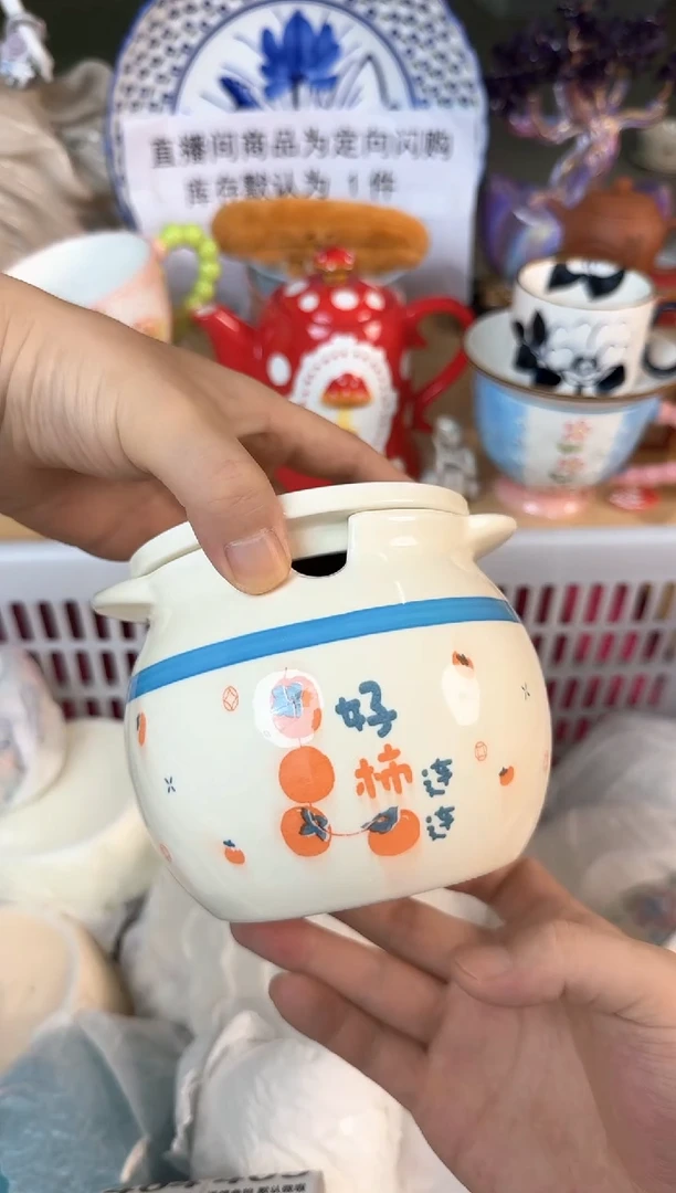 瓷片397默认微瑕15包邮库存1件