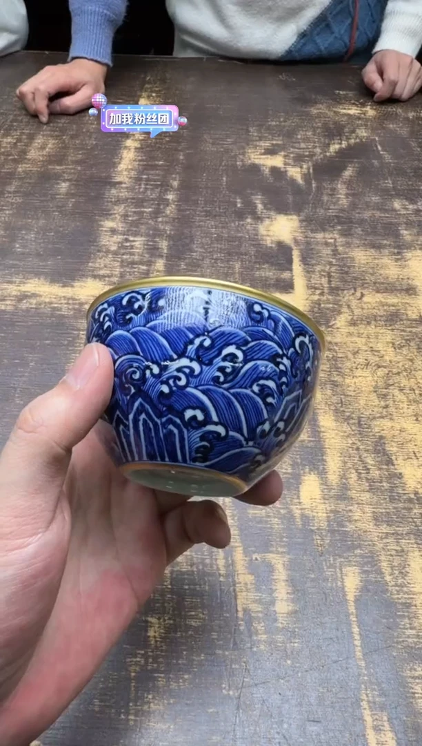 戏墨柴窑 金口蓝底福山寿海大缸杯