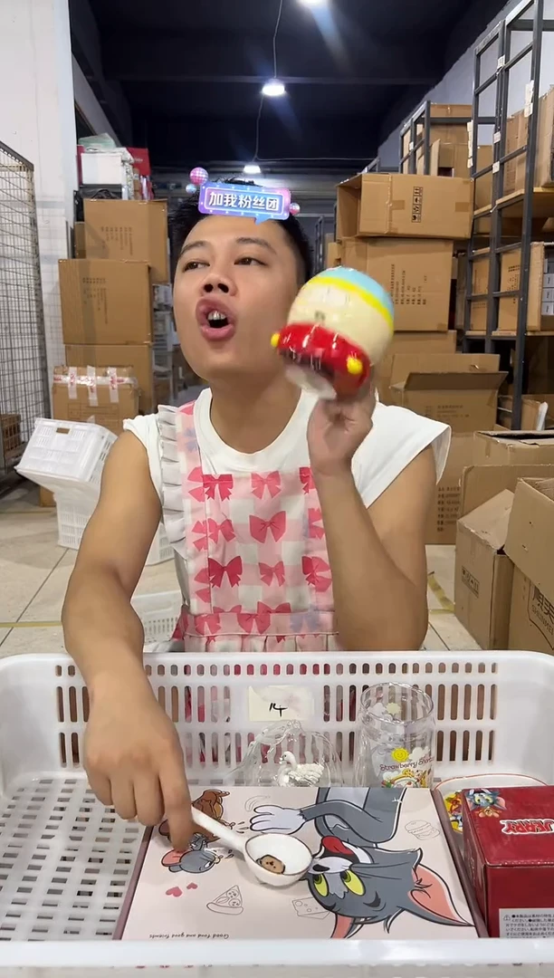 瓷片674-6孤品默认微瑕不退不换