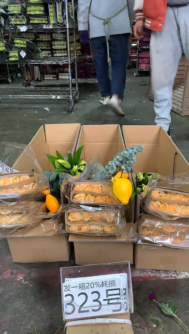 323号♥中通含20%耗损发一箱鲜花