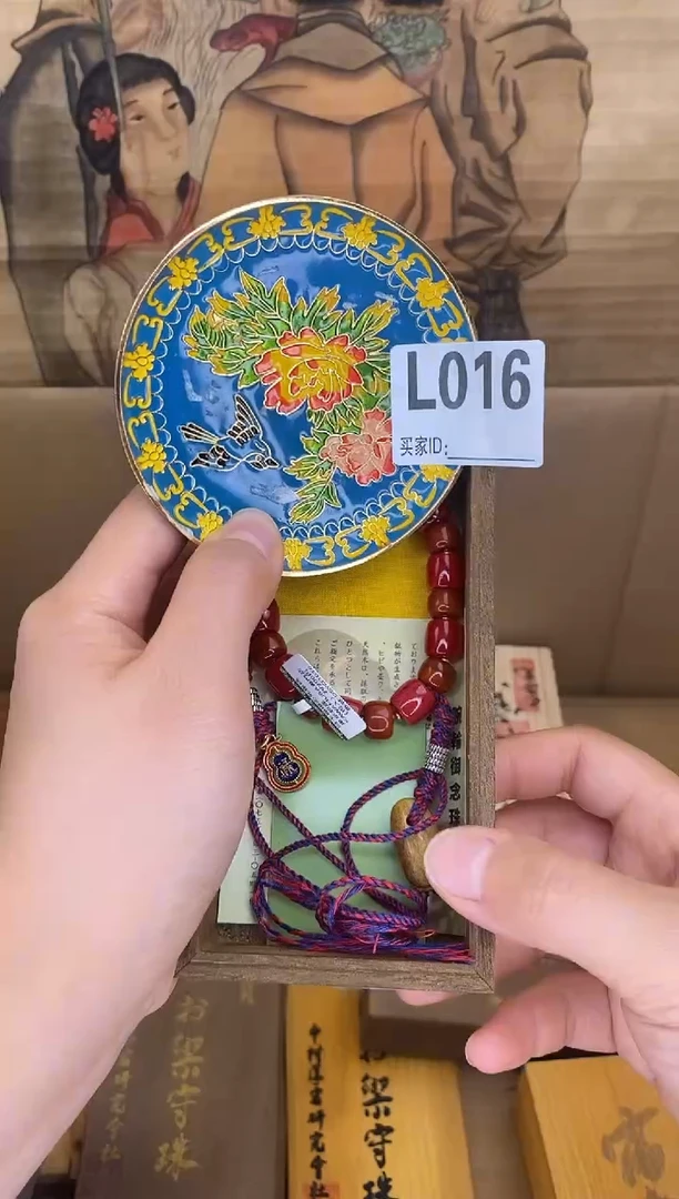 L016瓷器手串多样性发一