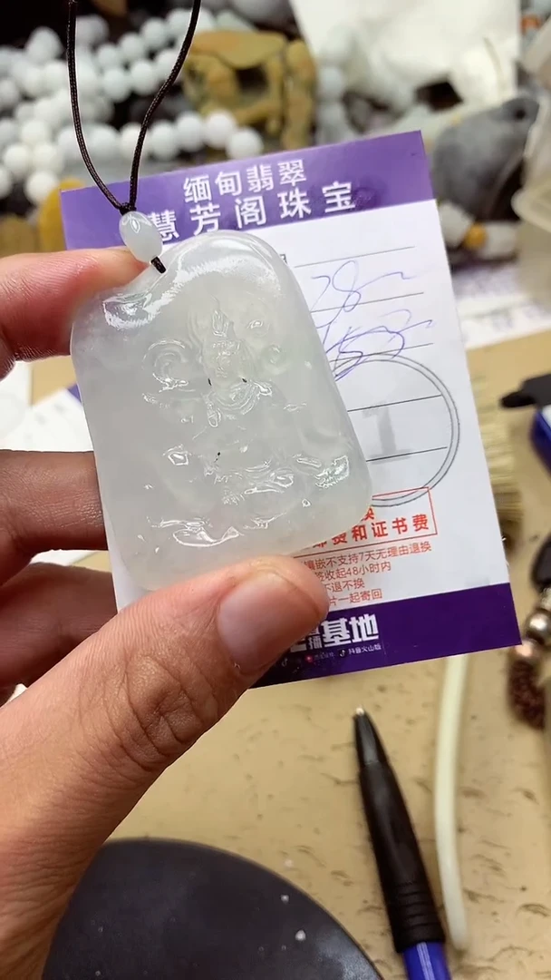 定制翡翠未镶嵌翡翠1