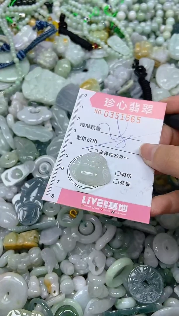 颈饰未镶嵌翡翠闪购0351565多样性发其一