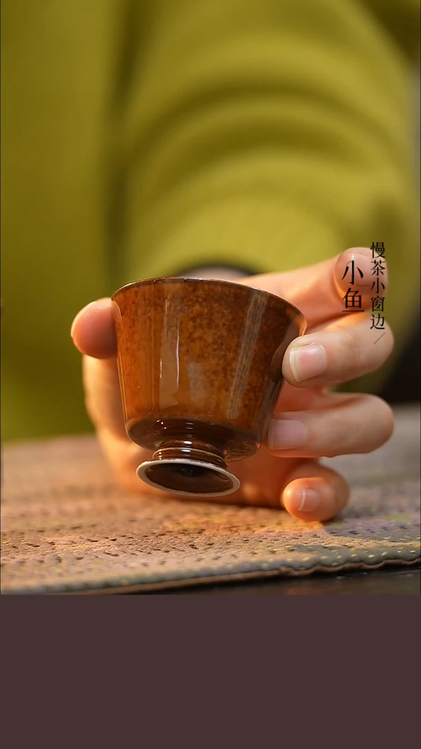 【铜拾社•慢茶小窗边】直口杯设计窑变咖色