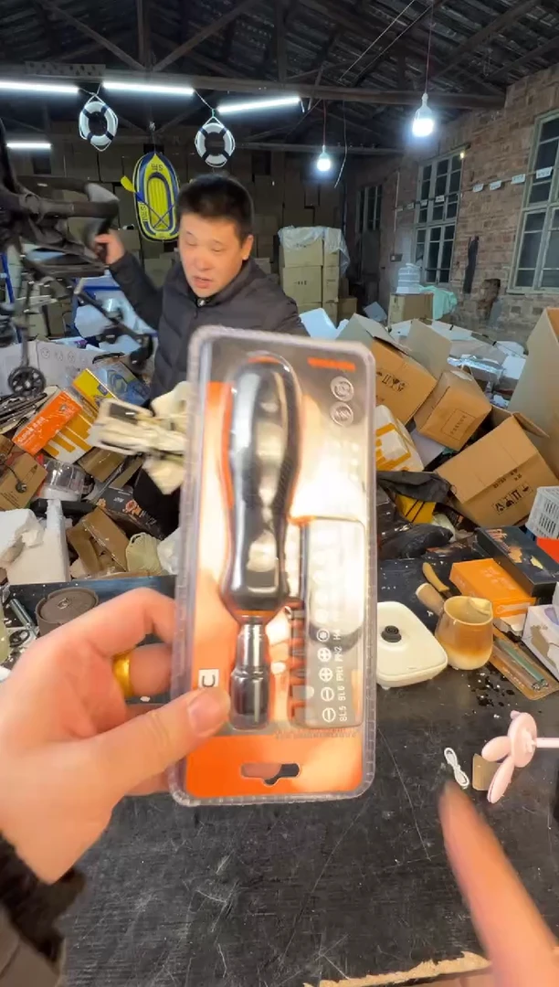 【闪购商品】12345678987654321