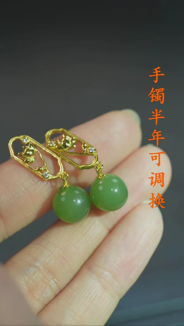 银S925镶嵌和田玉（碧玉）耳饰圆珠