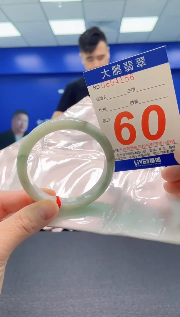 翡翠手镯未镶嵌AAAAAAAAA