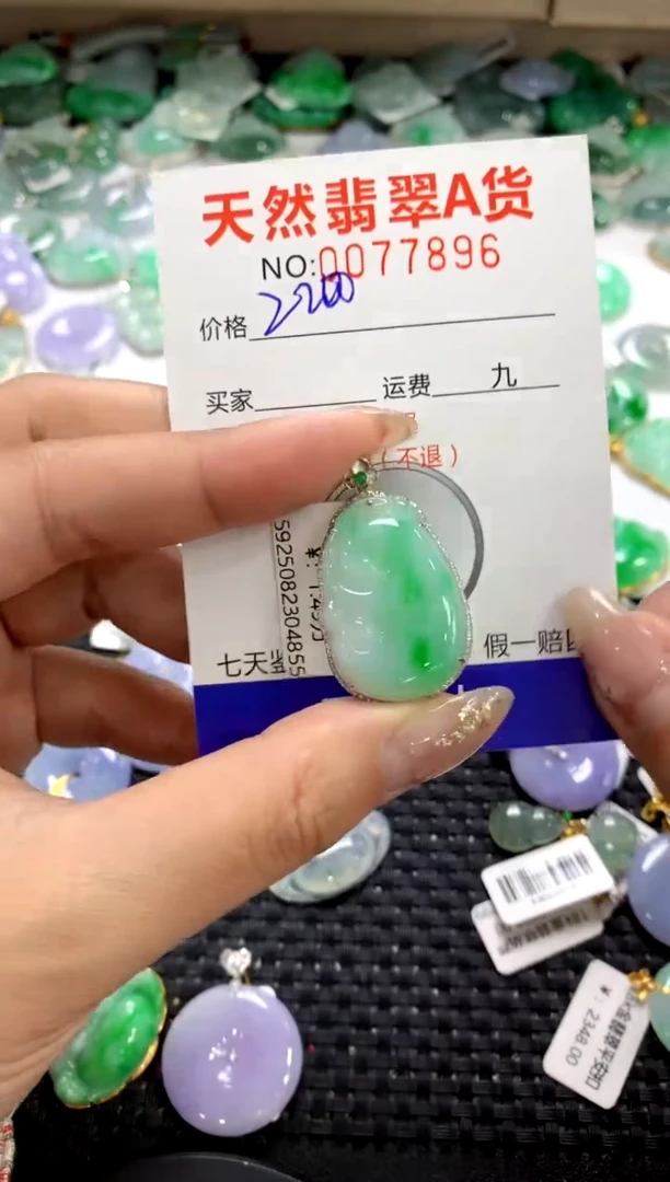 颈饰18K金镶嵌翡翠1111111111111111