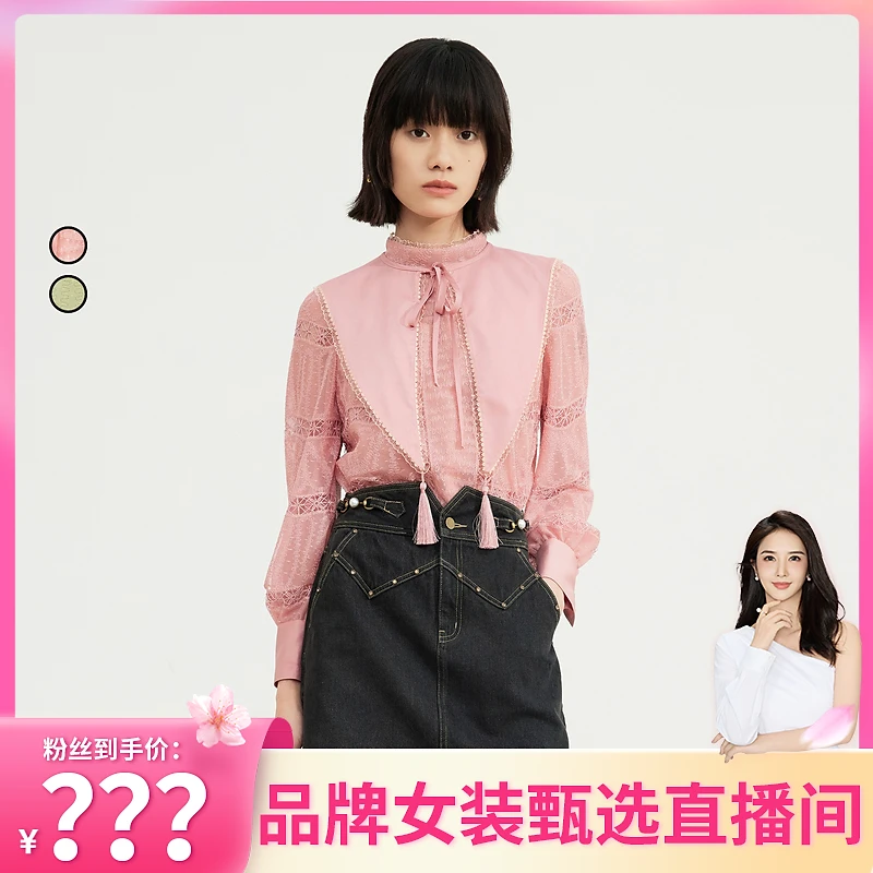 【程钱钱】MESUX米岫秋主题波浪纹刺绣蕾丝拼接长袖上衣MJFUD