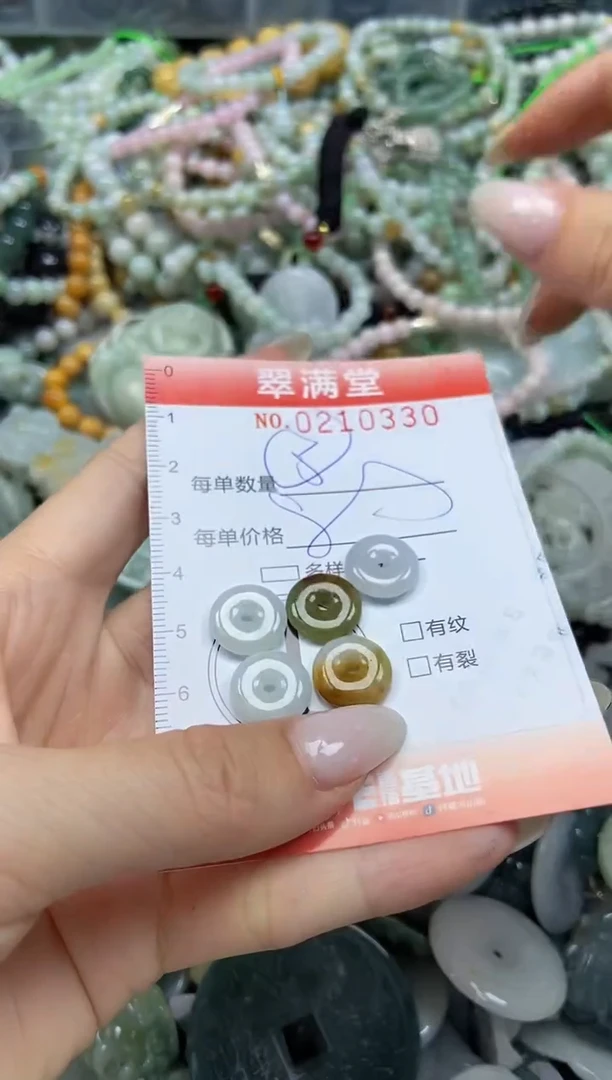 颈饰未镶嵌翡翠闪购0210330