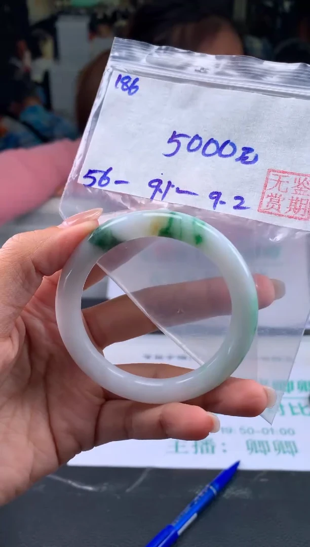 【闪购商品】翡翠手镯未镶嵌翡翠手镯 下单联系小耳机#186