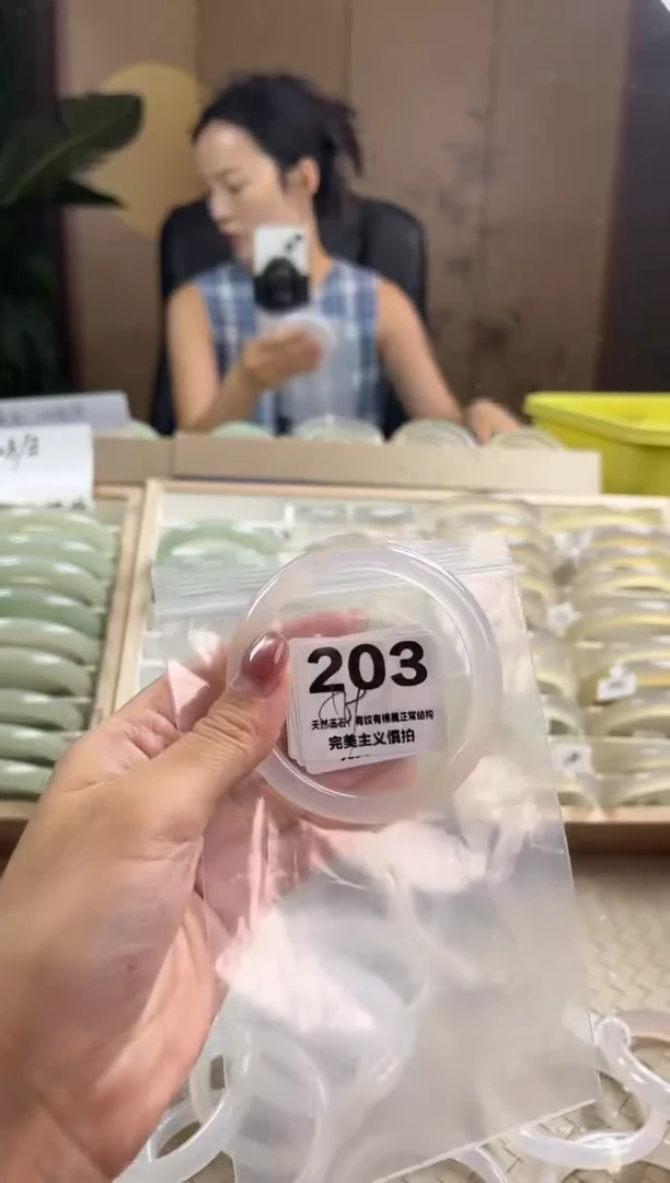 玛瑙/玉髓手镯未镶嵌203