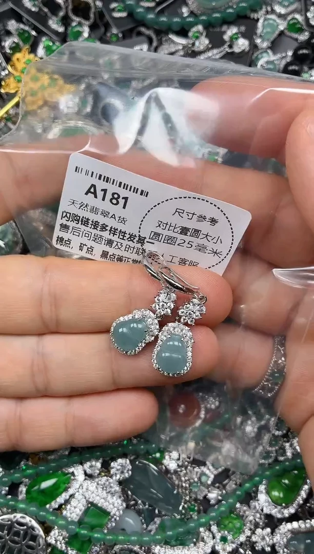 颈饰未镶嵌翡翠A181耳钩