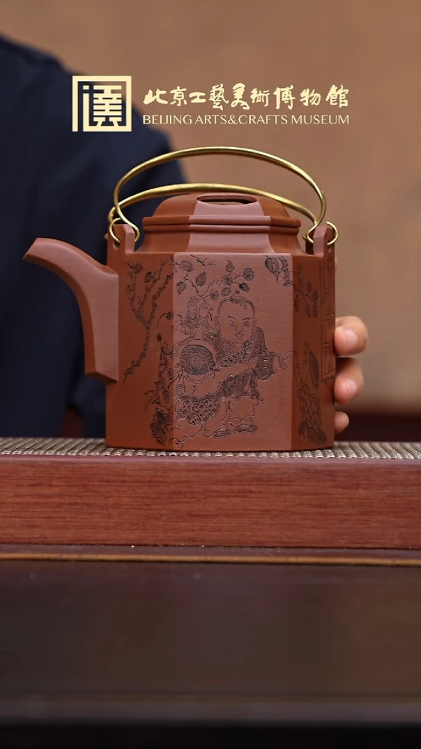 茶壶紫砂103 宜兴紫砂溯源钱晨彬专场