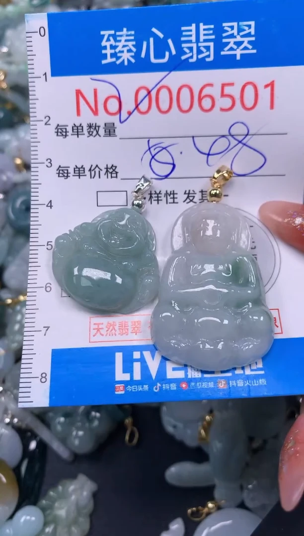 翡翠未镶嵌颈饰含绳000