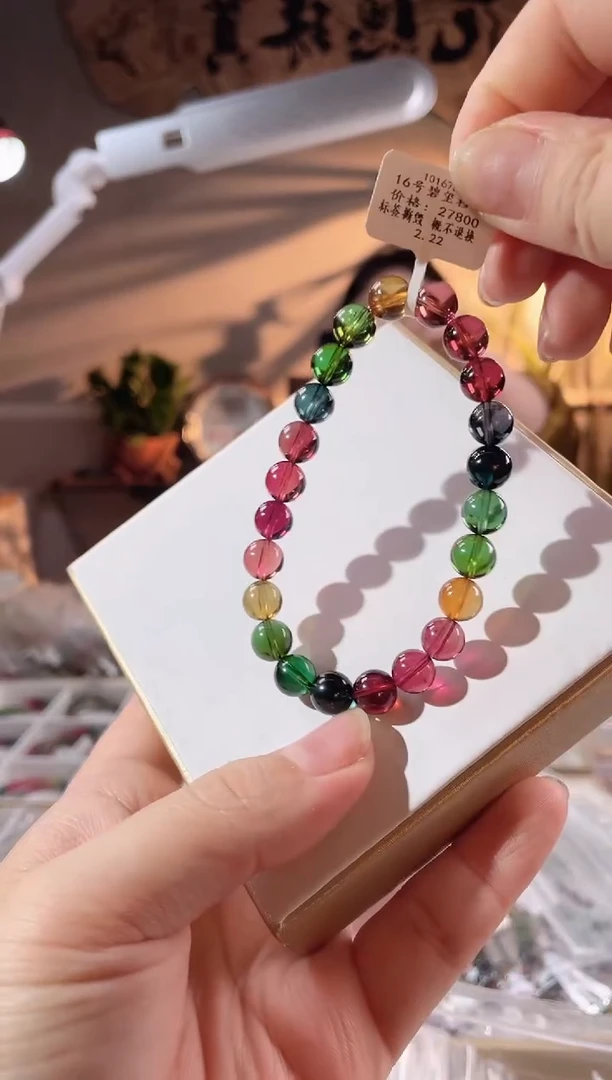 【闪购商品】碧玺手链未镶嵌单圈手链8+