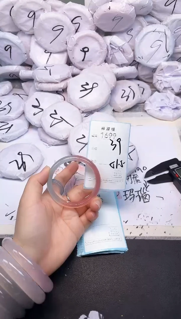 玛瑙/玉髓手镯未镶嵌1699