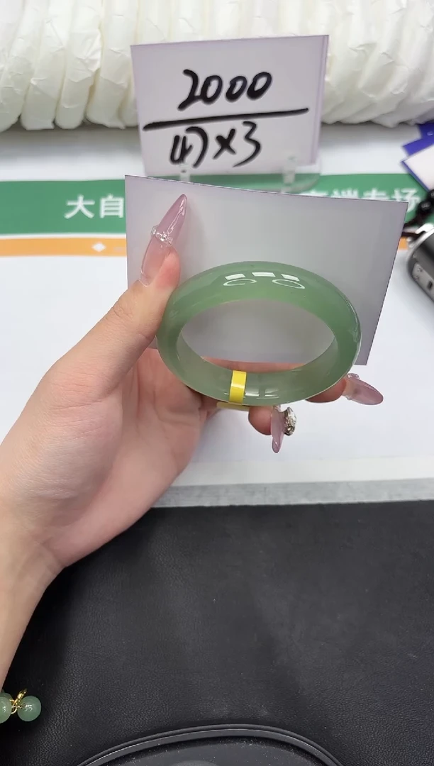 未镶嵌手镯石英质玉87-53.4