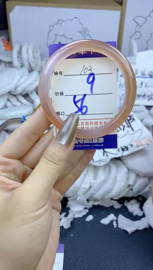 手镯玛瑙/玉髓未镶嵌103