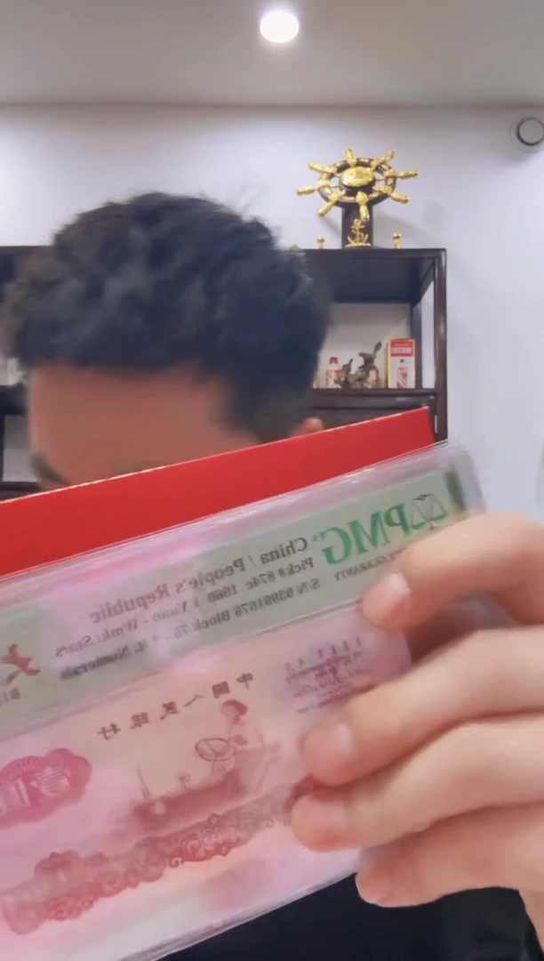 【闪购商品】塑料2025年开门大吉红包套餐1