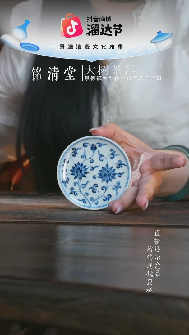 杯子三方器合缠枝莲盖碗