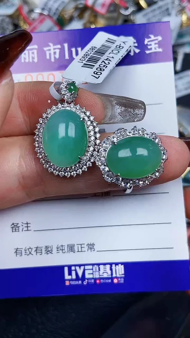 颈饰银S925镶嵌翡翠7910