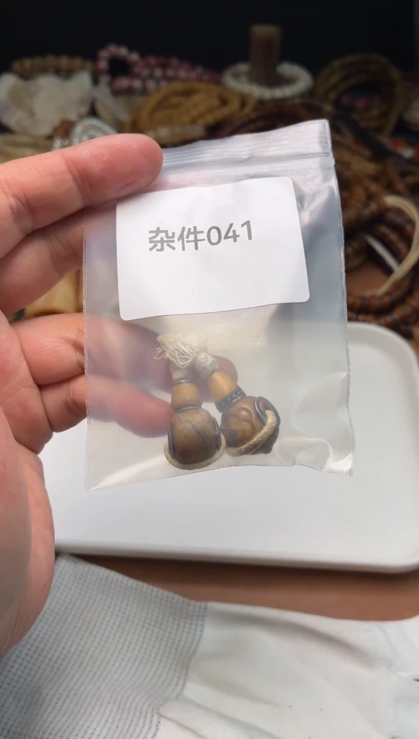 牛骨其他高*杂件041-2个一起发