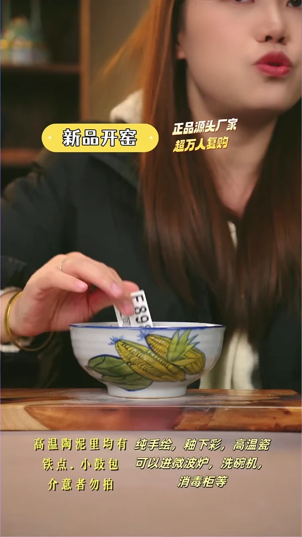 其他F898陶然集器瓷器