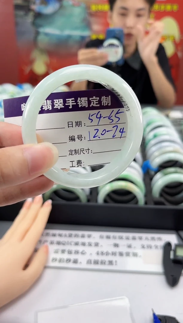 未镶嵌手镯翡翠翡翠   12