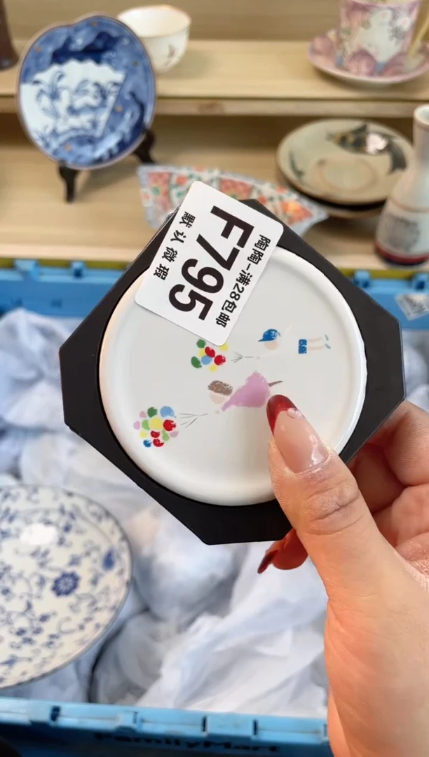 【闪购商品】杯满28包邮瓷器瓷器F795