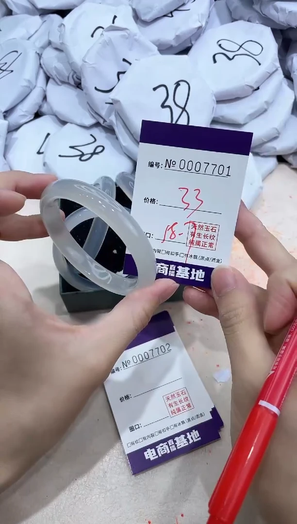 【闪购商品】玛瑙/玉髓手镯未镶嵌7701