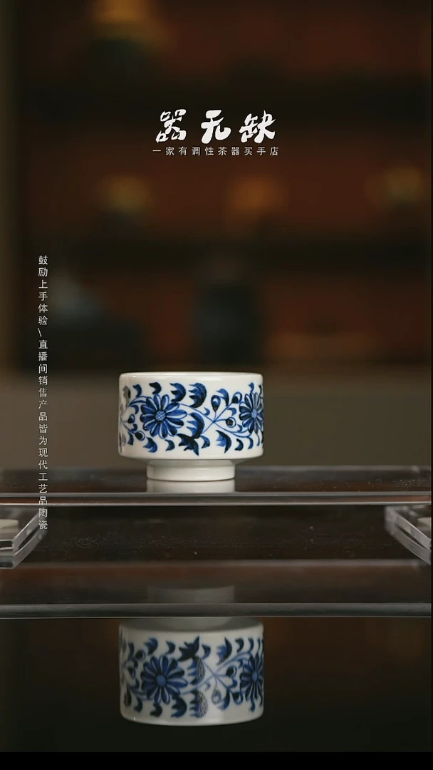 精品茶器【本店无运费险】