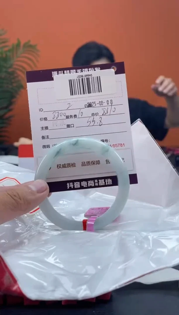 翡翠手镯未镶嵌2