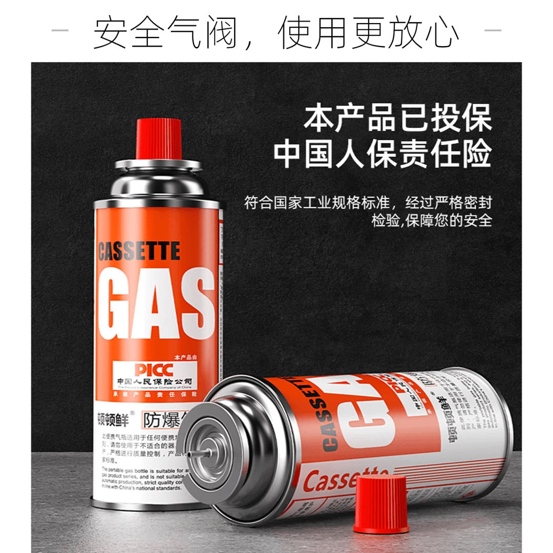 卡式炉汽罐小瓶便携式卡式正品气瓶户外户外野炊专用燃气罐