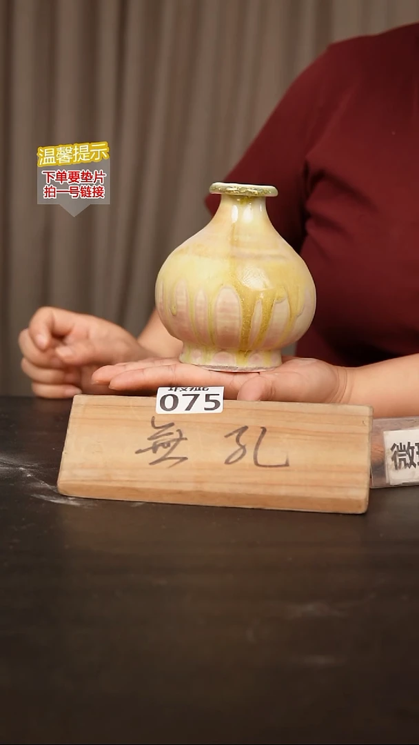 瓷片075无孔花器，，，，