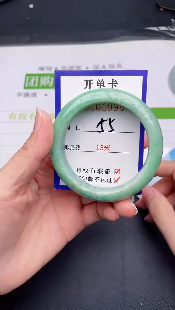 未镶嵌手镯翡翠翡翠手镯未镶嵌