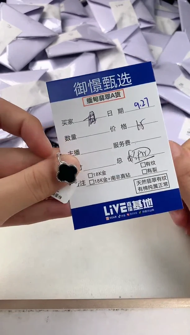 银S925镶嵌戒指翡翠甘***子2