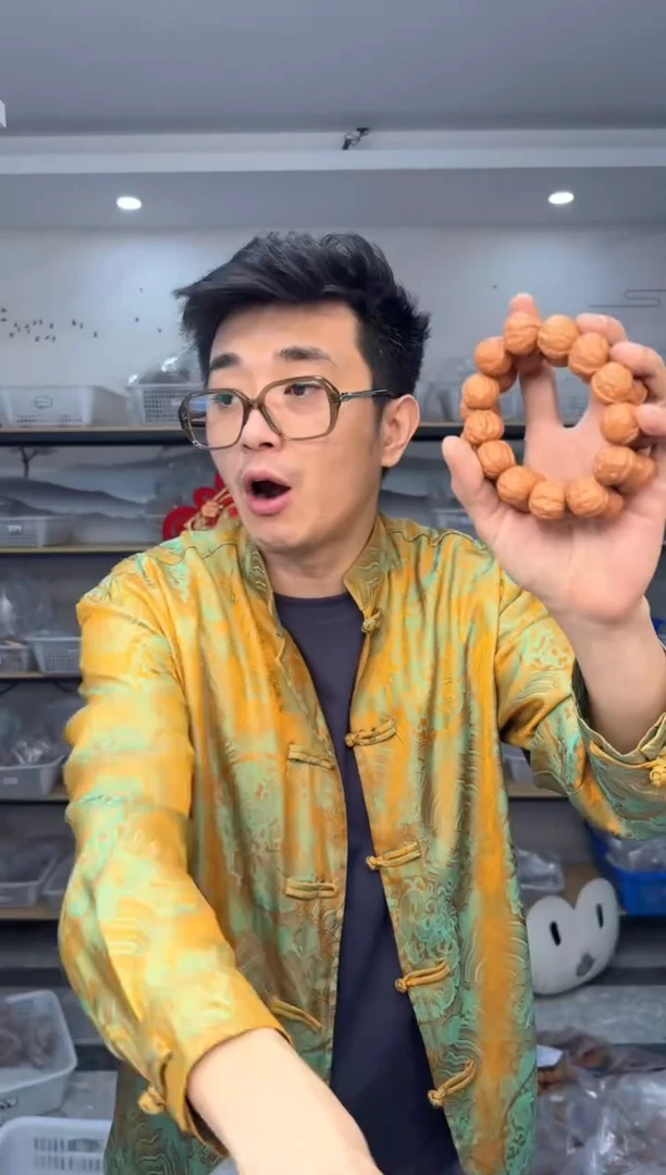 【闪购商品】文玩核桃把件2.0秋子手串11号