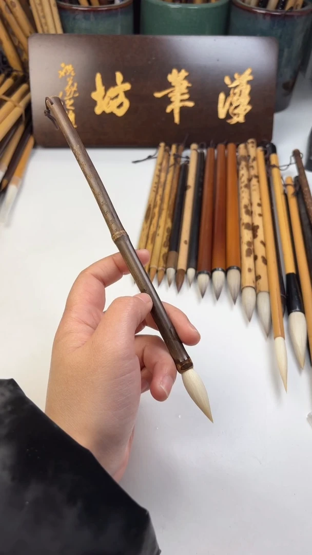 汉笔坊   精品羊王三