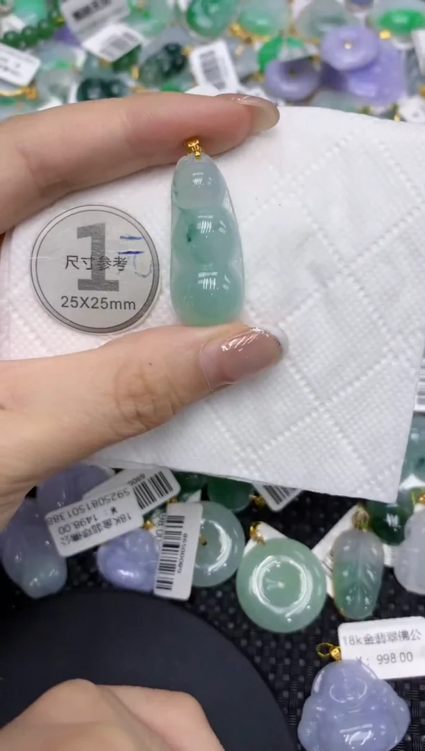 颈饰18K金镶嵌翡翠111111