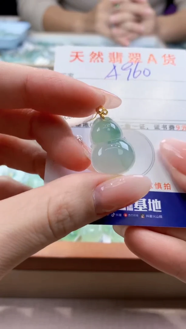 颈饰18K金镶嵌翡翠 天然缅甸a货翡翠