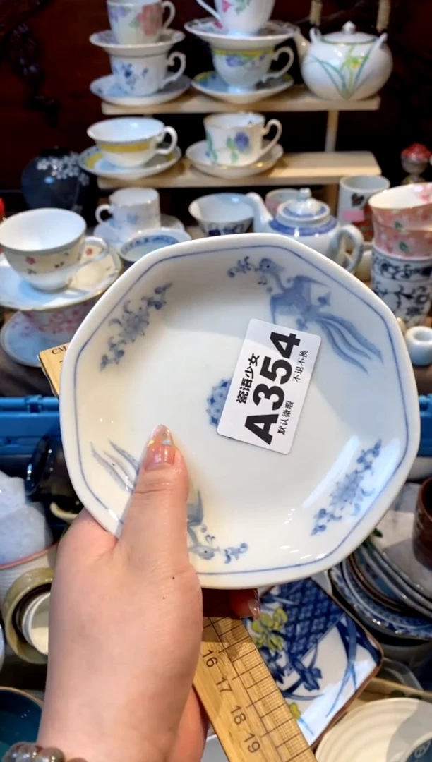 瓷片瓷语哈哈哈哈哈哈354