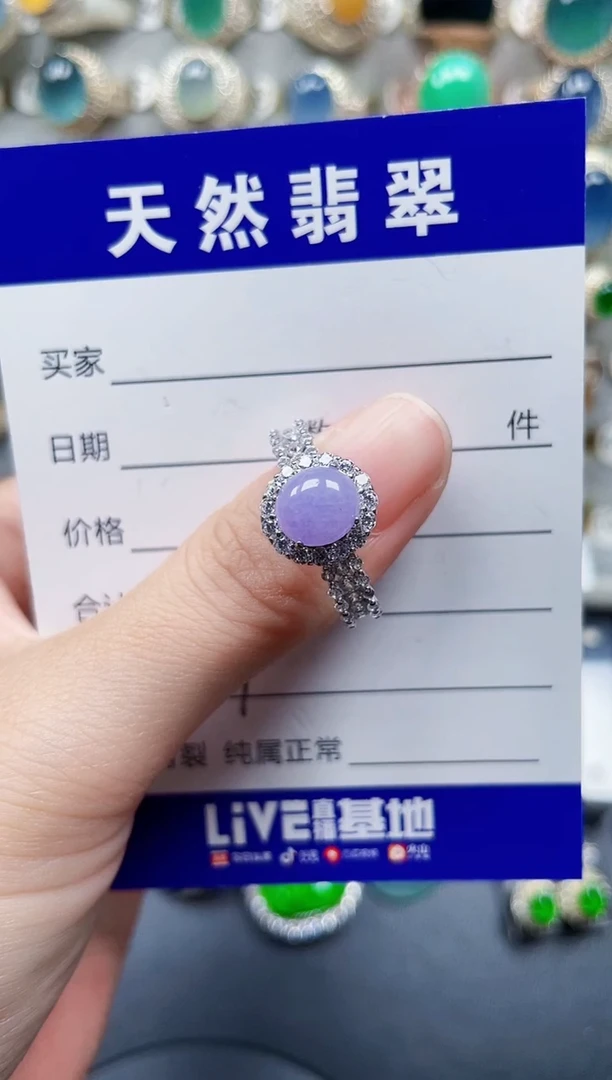 银S925镶嵌戒指翡翠329