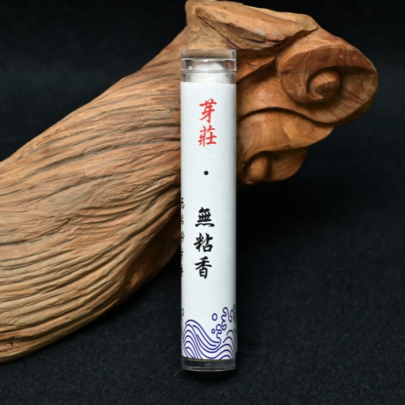 芽庄无粘香无粘粉方香纯粉压制室内卧室持久留香