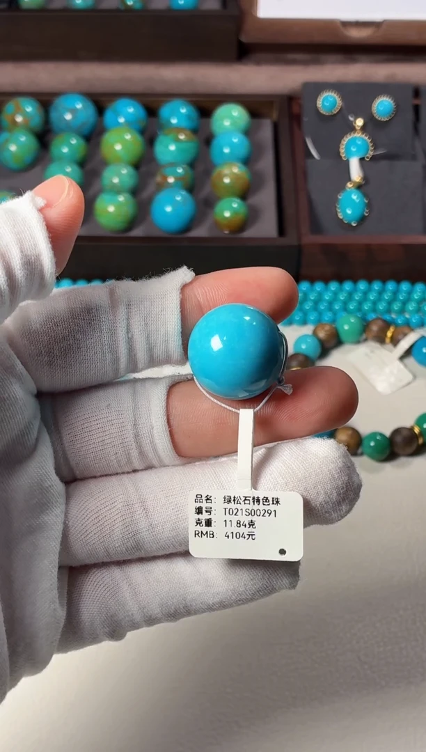 未镶嵌绿松石吊坠1