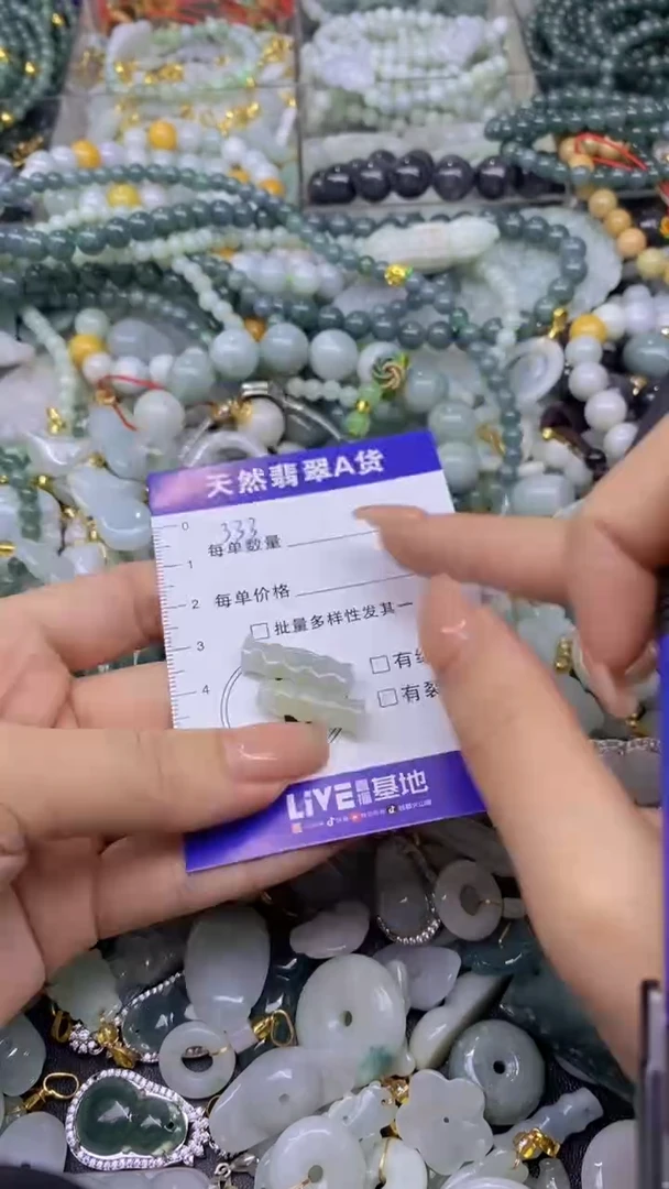 翡翠未镶嵌颈饰天然翡翠A货吊坠批量多样性发其一