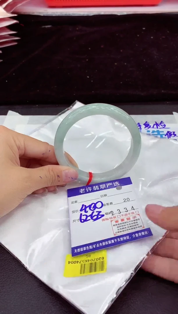 未镶嵌手镯翡翠1111111111111